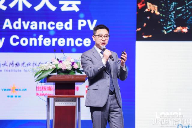 SNEC 2023：能源轉(zhuǎn)型加速，如何實(shí)現(xiàn)全球能源公平？隆基在這場大會給出絕妙答案