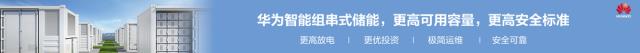 N型大賽場、晶科大宏圖