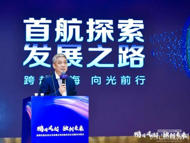 勢不可擋！首航獲評2022年度深圳市獨角獸企業