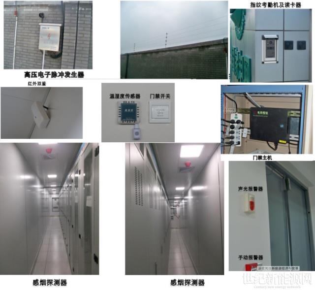 無人值守光伏電站輔助監控系統