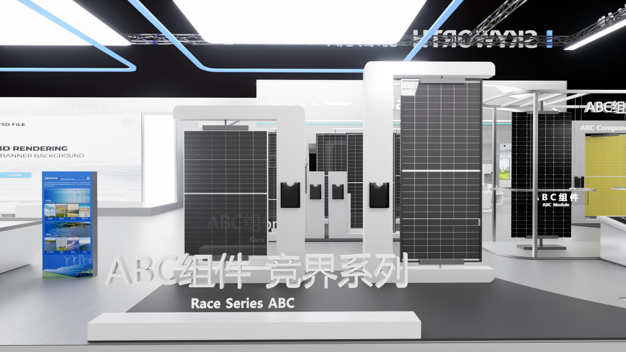打破光伏技術邊界，創維光伏攜手愛旭股份開啟光伏革命新篇章