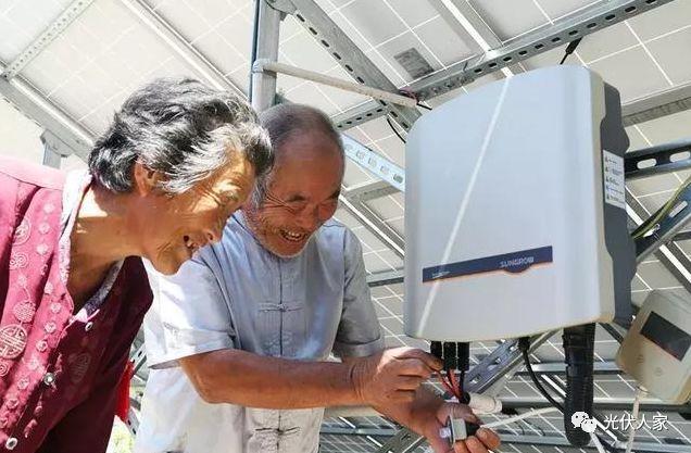【光伏發電】這些政策、優勢總有讓你心動的一項！