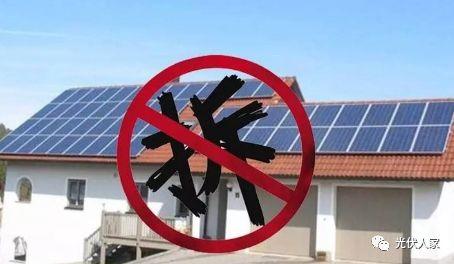 【光伏發電】這些政策、優勢總有讓你心動的一項！