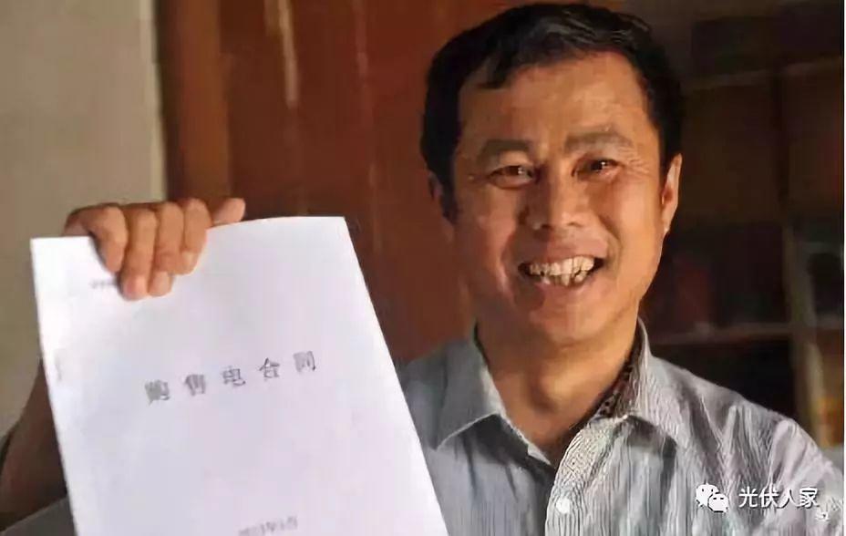 看看都有哪些人投資光伏電站！
