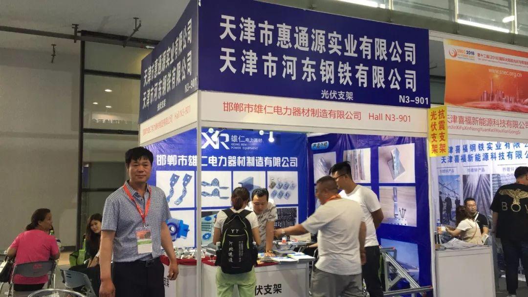 【光伏】一文看展，SNEC:64家光伏巨頭強勢陣容!最新技術，最新產品都在這了！