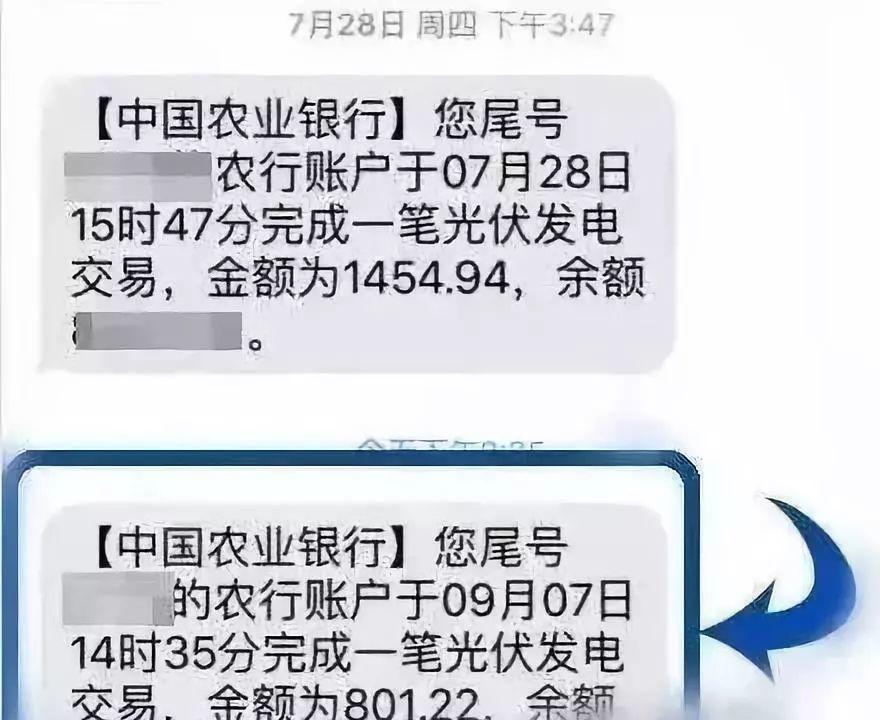光伏造價這么高為什么越來越多的房頂都安裝呢？