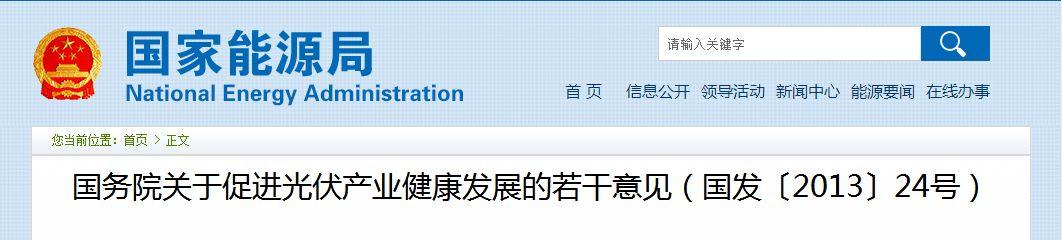 這就是我一直向你推薦裝“光伏電站”的原因 ！