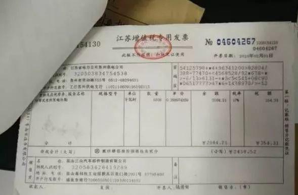 這就是我一直向你推薦裝“光伏電站”的原因 ！