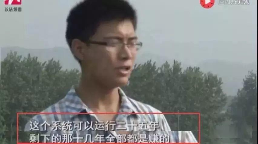 同樣都是90后 不懂光伏的錯過了幾十萬！
