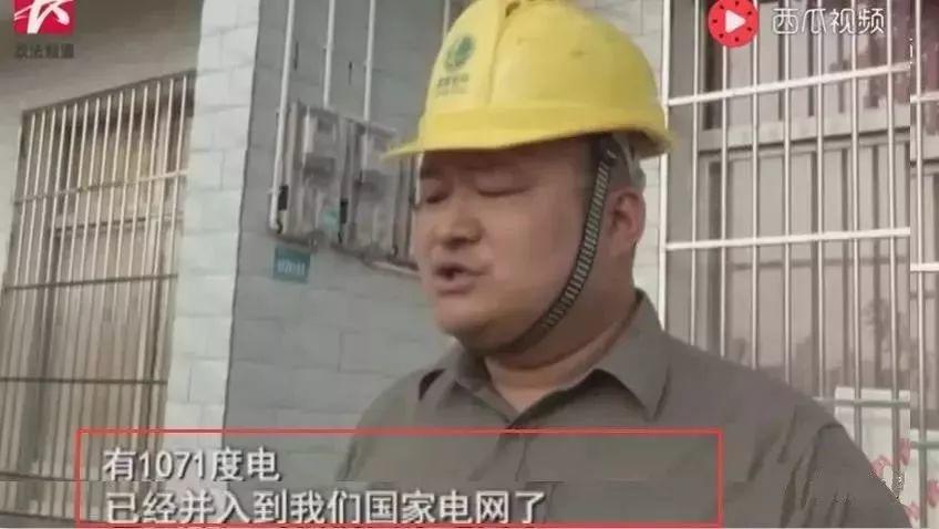 同樣都是90后 不懂光伏的錯過了幾十萬！