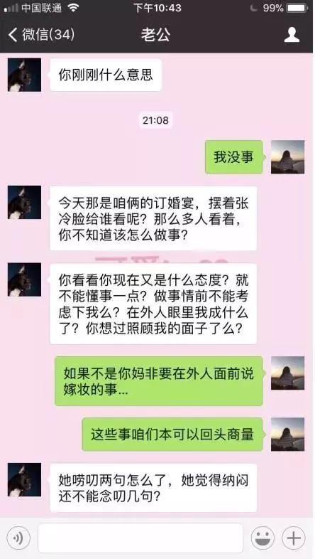 同樣都是90后 不懂光伏的錯過了幾十萬！