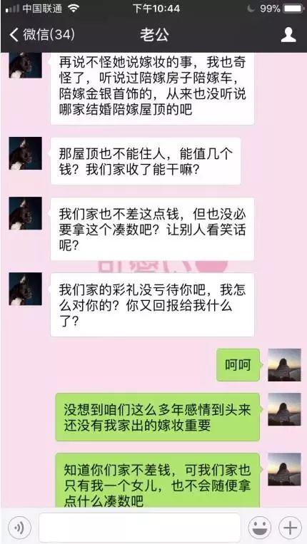 同樣都是90后 不懂光伏的錯過了幾十萬！