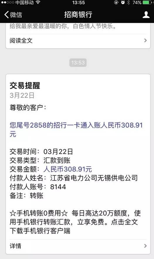 【解疑答惑】安裝光伏電站補貼是多少？ 補貼多少年？ 補貼標準會變嗎？