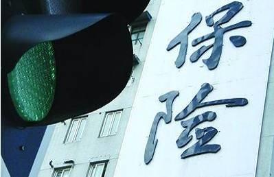 【光伏科普】你會給光伏電站投保 保障收益么？