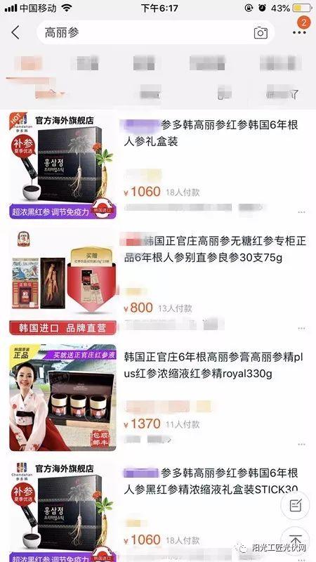 CCTV2《我與“一帶一路”》：30MW ，日本最大“農光互補”光伏電站中國造 ！當地農民增收10倍 ！