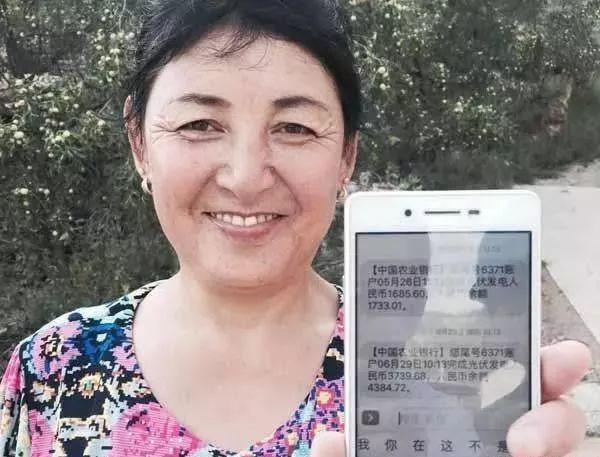 光伏補貼什么時候到賬？影響光伏發(fā)電量因素有哪些？