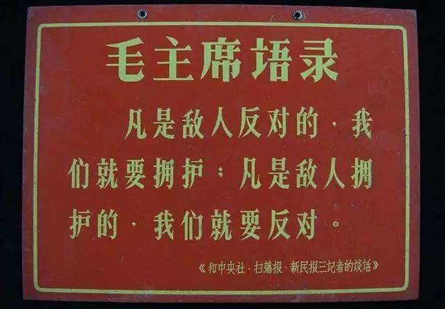 干戶用光伏秘籍：熟讀《毛主席語錄》！