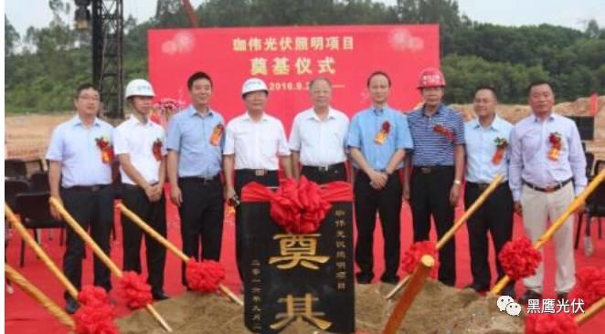 獨家重炮 | 39家企業(yè)光伏在建工程項目解析：誰手握最多的“光伏在建工程”，誰“在建工程“支出最大？（有用，強烈推薦收藏）