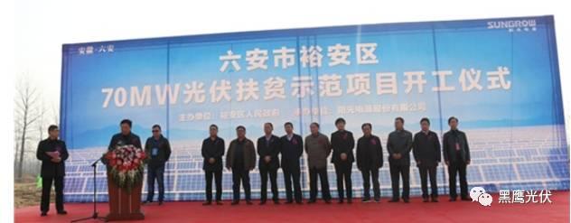 獨家重炮 | 39家企業(yè)光伏在建工程項目解析：誰手握最多的“光伏在建工程”，誰“在建工程“支出最大？（有用，強烈推薦收藏）