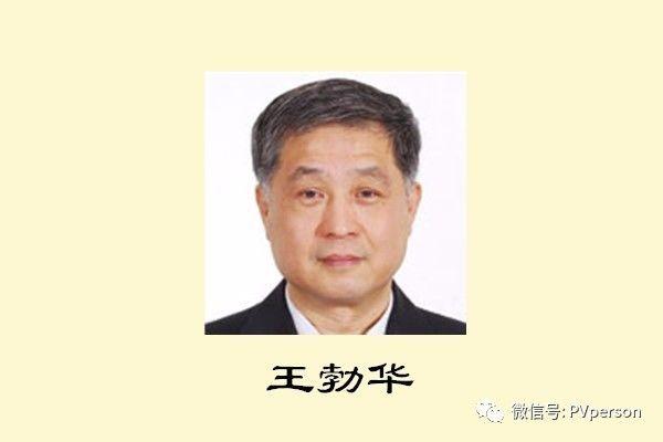 王勃華：  1到9月新增裝機42GW，其中分布式增長了300%以上