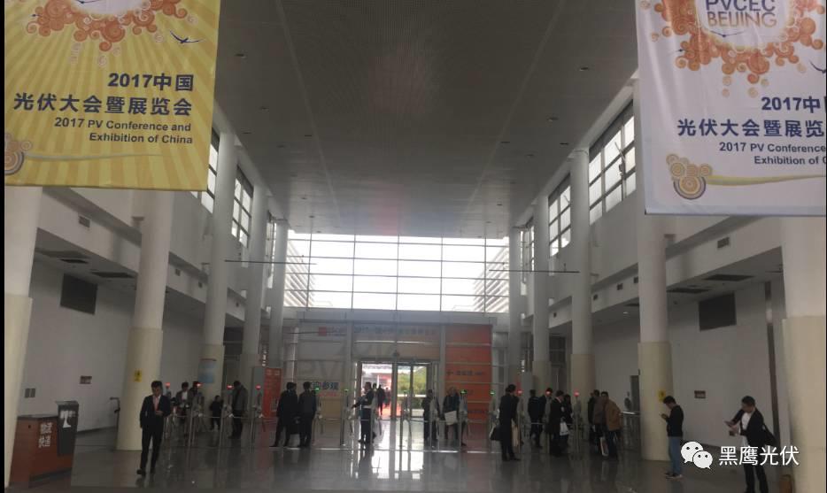 2017中國光伏展覽會企業展臺大比拼：近50家光伏企業展臺大曝光，誰的“面子”和“里子”最吸引你？