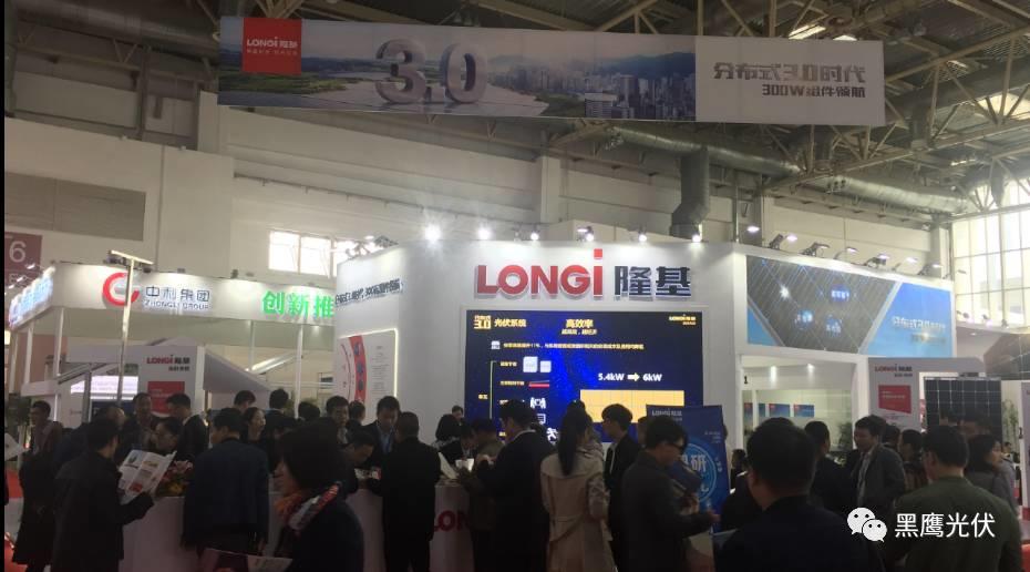 2017中國光伏展覽會企業展臺大比拼：近50家光伏企業展臺大曝光，誰的“面子”和“里子”最吸引你？