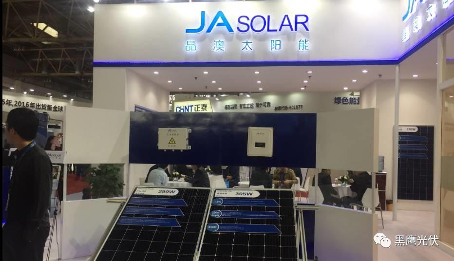 2017中國光伏展覽會企業展臺大比拼：近50家光伏企業展臺大曝光，誰的“面子”和“里子”最吸引你？