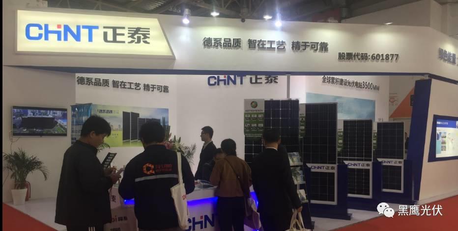 2017中國光伏展覽會企業展臺大比拼：近50家光伏企業展臺大曝光，誰的“面子”和“里子”最吸引你？
