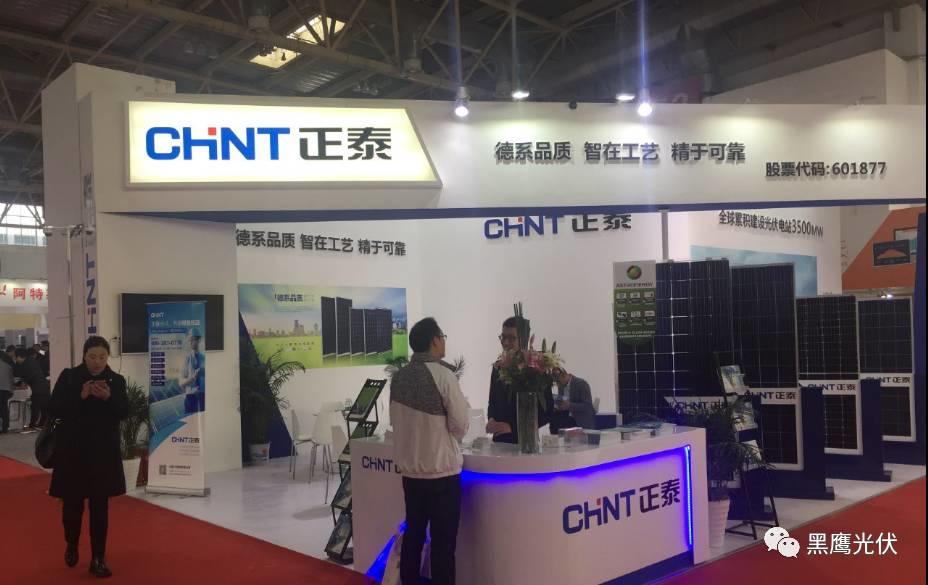 2017中國光伏展覽會企業展臺大比拼：近50家光伏企業展臺大曝光，誰的“面子”和“里子”最吸引你？