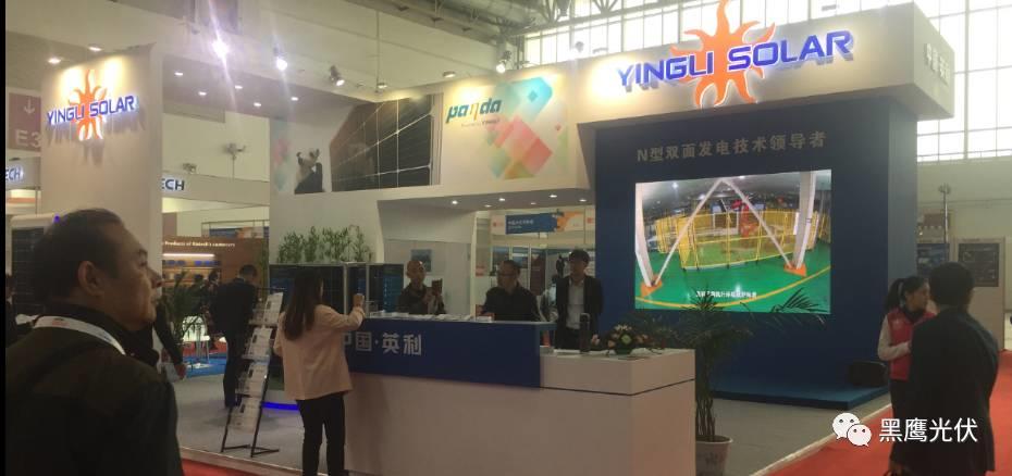 2017中國光伏展覽會企業展臺大比拼：近50家光伏企業展臺大曝光，誰的“面子”和“里子”最吸引你？