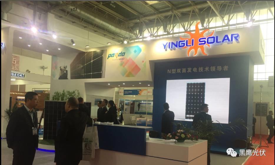 2017中國光伏展覽會企業展臺大比拼：近50家光伏企業展臺大曝光，誰的“面子”和“里子”最吸引你？
