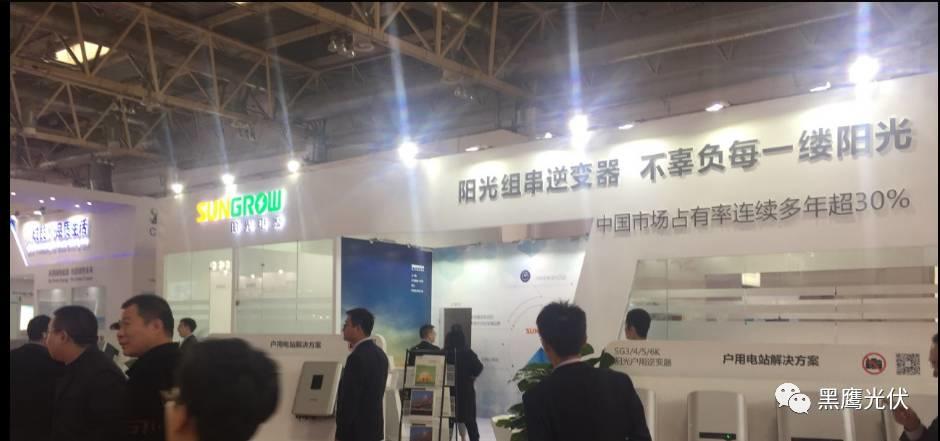 2017中國光伏展覽會企業展臺大比拼：近50家光伏企業展臺大曝光，誰的“面子”和“里子”最吸引你？