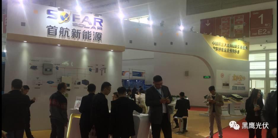 2017中國光伏展覽會企業展臺大比拼：近50家光伏企業展臺大曝光，誰的“面子”和“里子”最吸引你？