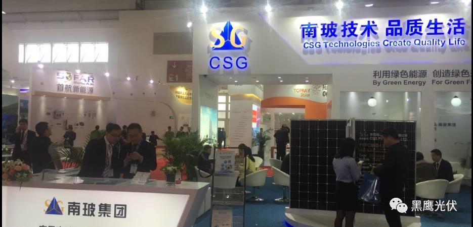 2017中國光伏展覽會企業展臺大比拼：近50家光伏企業展臺大曝光，誰的“面子”和“里子”最吸引你？