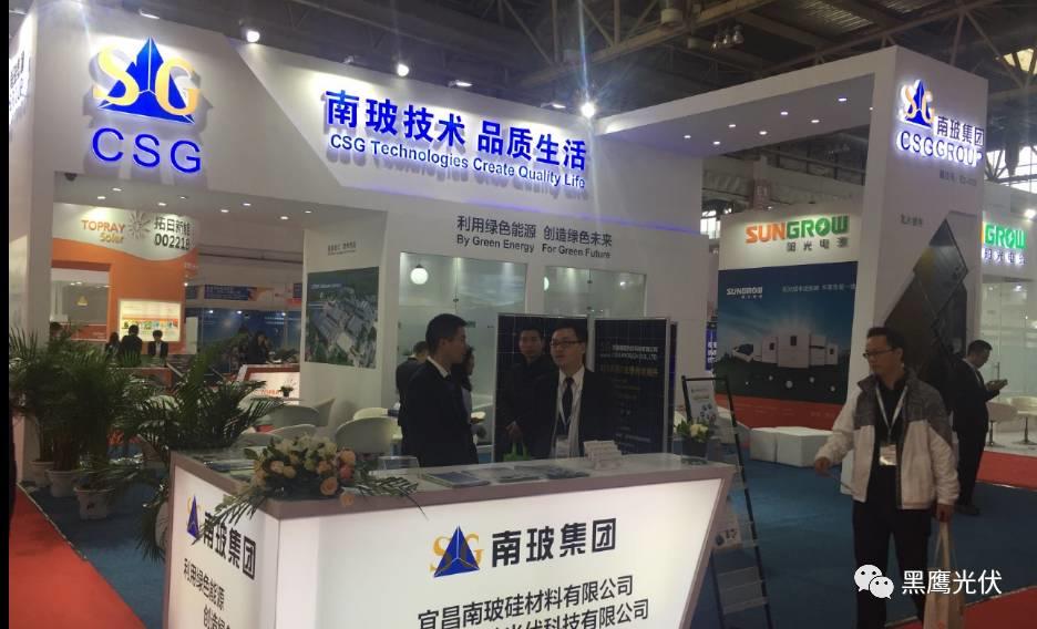 2017中國光伏展覽會企業展臺大比拼：近50家光伏企業展臺大曝光，誰的“面子”和“里子”最吸引你？