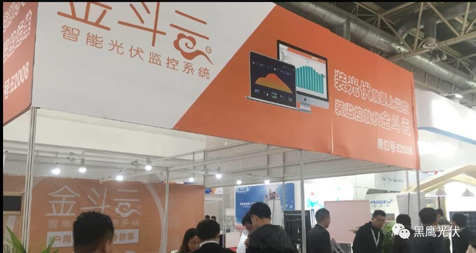 2017中國光伏展覽會企業展臺大比拼：近50家光伏企業展臺大曝光，誰的“面子”和“里子”最吸引你？