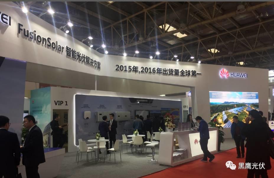 2017中國光伏展覽會企業展臺大比拼：近50家光伏企業展臺大曝光，誰的“面子”和“里子”最吸引你？