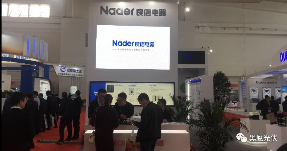 2017中國光伏展覽會企業展臺大比拼：近50家光伏企業展臺大曝光，誰的“面子”和“里子”最吸引你？