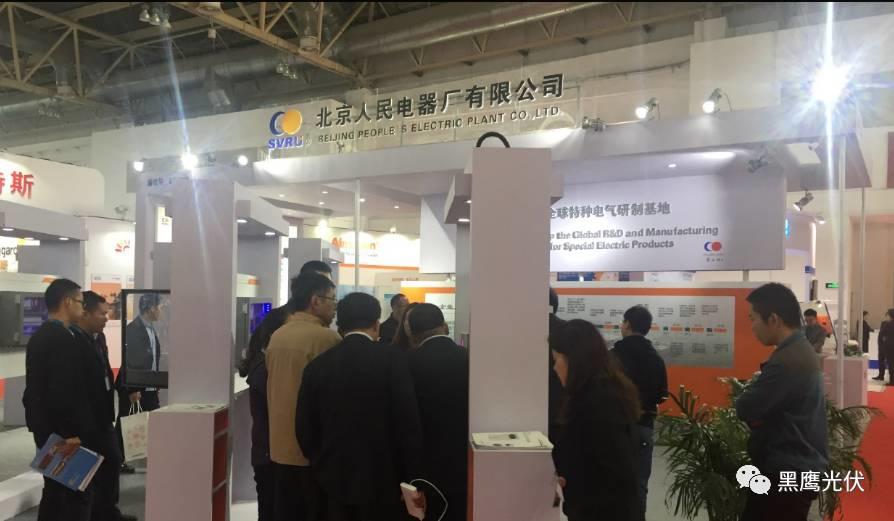 2017中國光伏展覽會企業展臺大比拼：近50家光伏企業展臺大曝光，誰的“面子”和“里子”最吸引你？