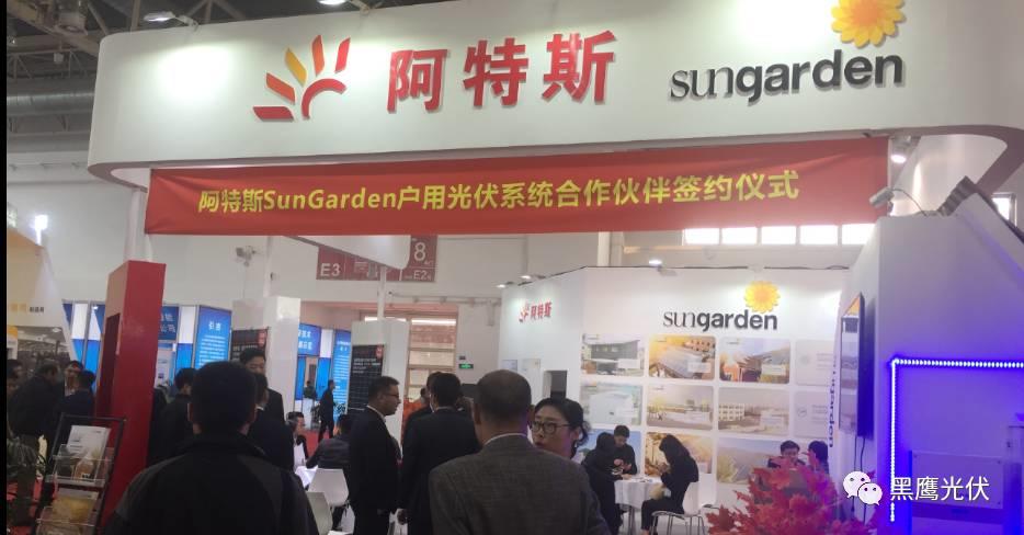 2017中國光伏展覽會企業展臺大比拼：近50家光伏企業展臺大曝光，誰的“面子”和“里子”最吸引你？