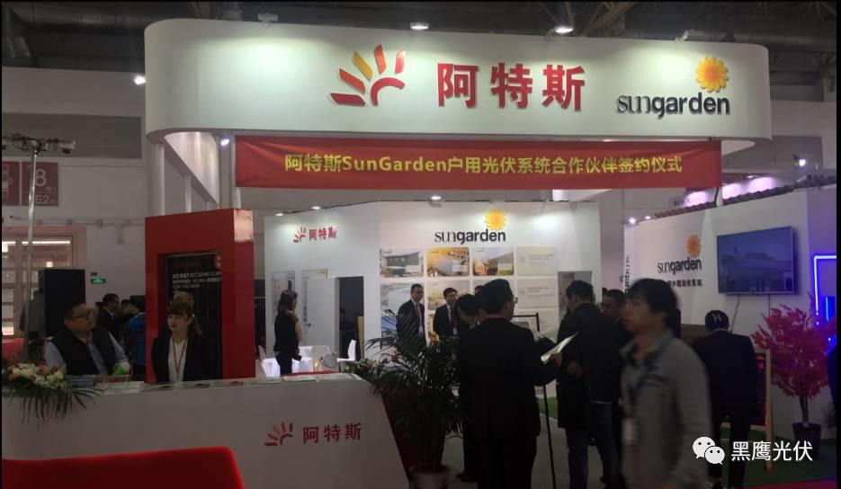2017中國光伏展覽會企業展臺大比拼：近50家光伏企業展臺大曝光，誰的“面子”和“里子”最吸引你？