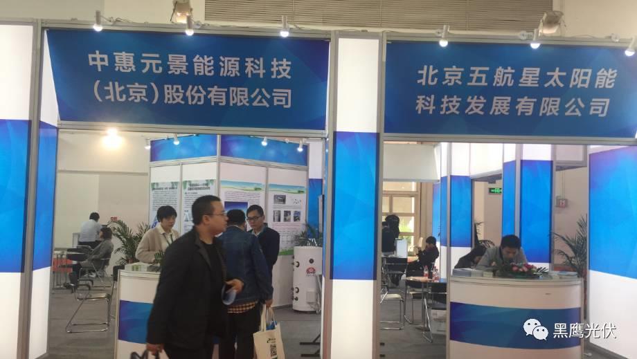 2017中國光伏展覽會企業展臺大比拼：近50家光伏企業展臺大曝光，誰的“面子”和“里子”最吸引你？