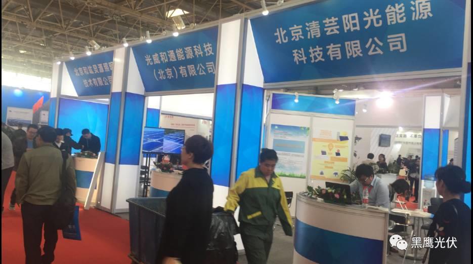 2017中國光伏展覽會企業展臺大比拼：近50家光伏企業展臺大曝光，誰的“面子”和“里子”最吸引你？