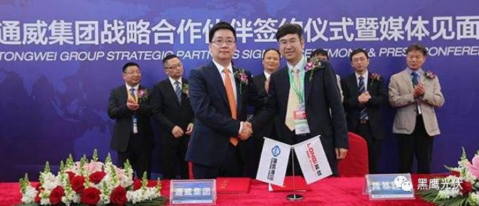 隆基如何合縱連橫？4年內與18家牛逼企業3地政府實現戰略合作！
