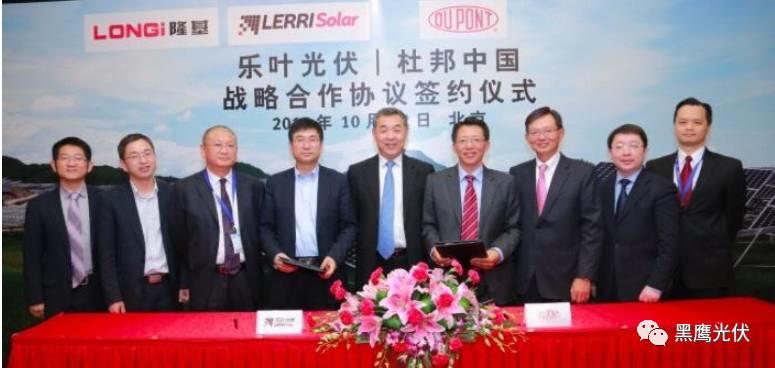 隆基如何合縱連橫？4年內與18家牛逼企業3地政府實現戰略合作！