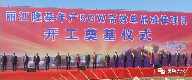 獨(dú)家重炮 | 深度解密隆基帝國(guó)：它到底憑什么？