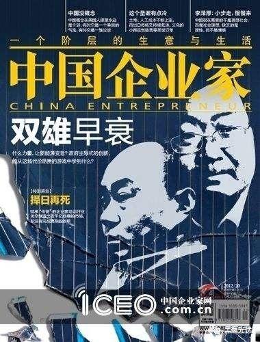 光伏產業十年風云：技術進步與產業發展、政策扶持與補貼變化、媒體興起、光伏資本市場繁榮！