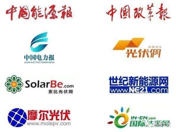 光伏產業十年風云：技術進步與產業發展、政策扶持與補貼變化、媒體興起、光伏資本市場繁榮！