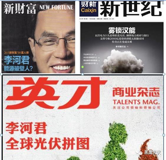 光伏產業十年風云：技術進步與產業發展、政策扶持與補貼變化、媒體興起、光伏資本市場繁榮！