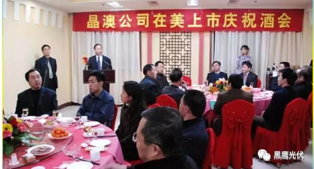 光伏產業十年風云：技術進步與產業發展、政策扶持與補貼變化、媒體興起、光伏資本市場繁榮！